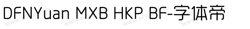 DFNYuan MXB HKP BF字体转换